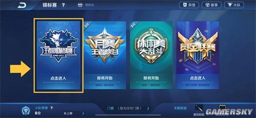 Alliance成为DOTA2 ESL马来西亚云顶赛直邀战队，却被网友质疑