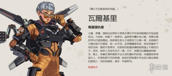 LoL官方剖析新英雄-米利欧：后期能为队伍提供巨大的容错空间