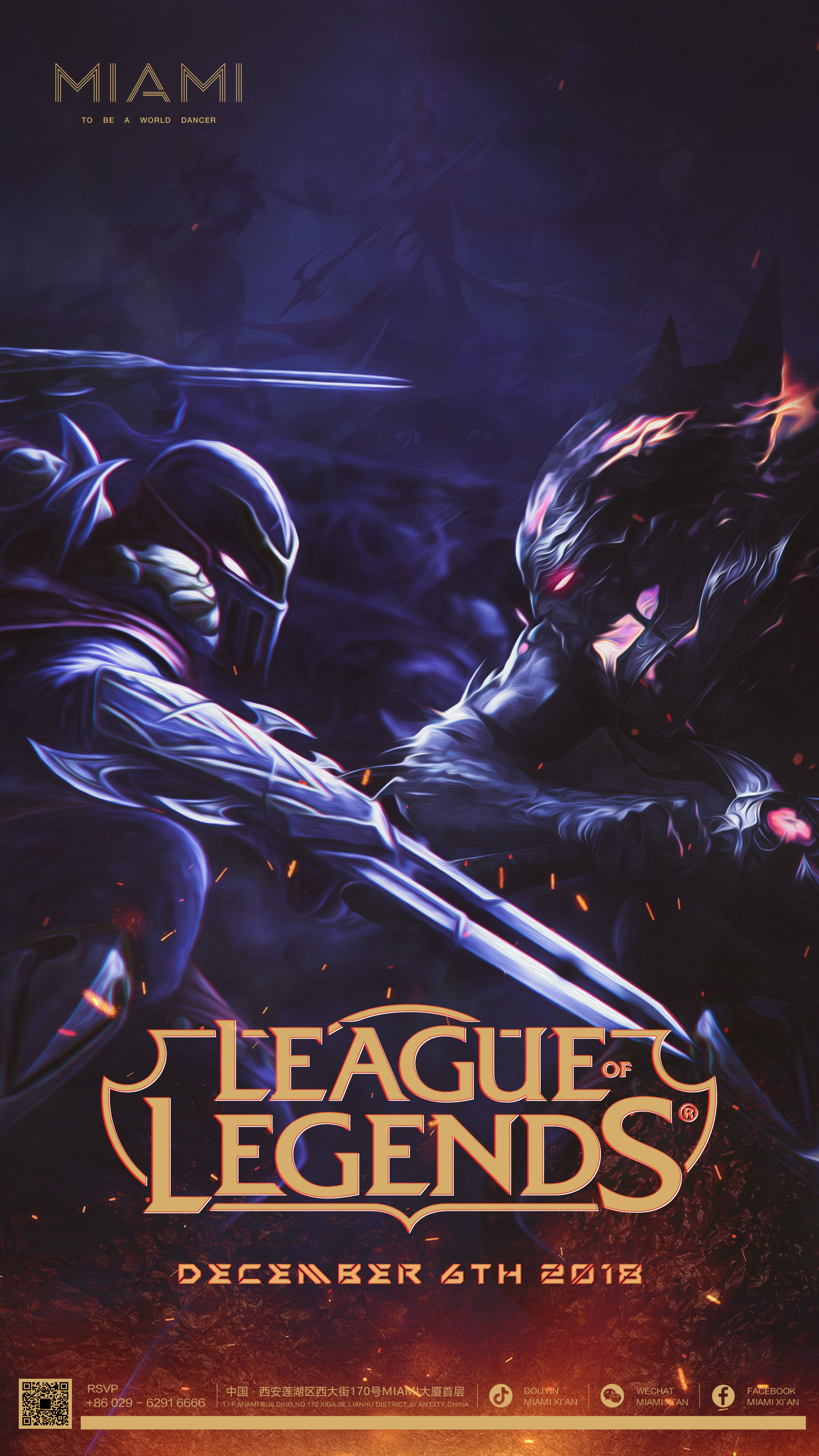 BLAST春季小组赛前瞻：新春佳节盛宴再临，豪门新阵闪亮登场