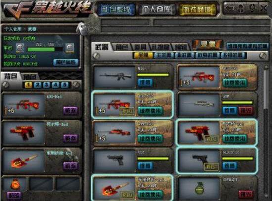 Tabe：我还是很看好RNG 他们现在的实力还没有完全打出来